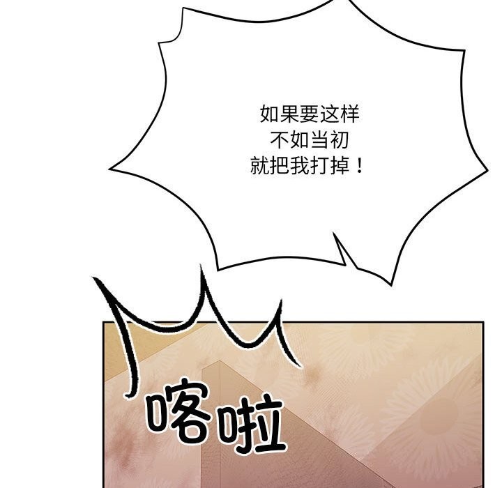 第24话 - 第129.jpg页