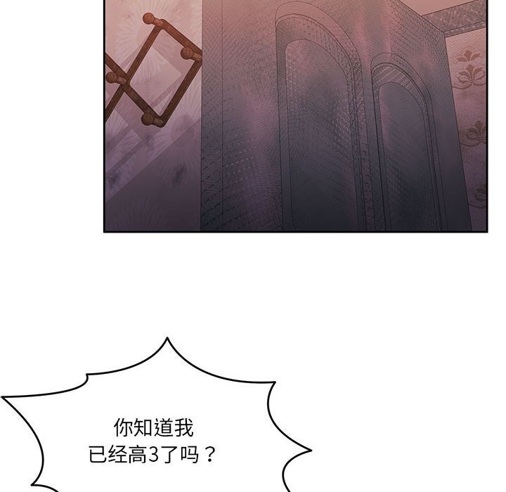 第24话 - 第130.jpg页