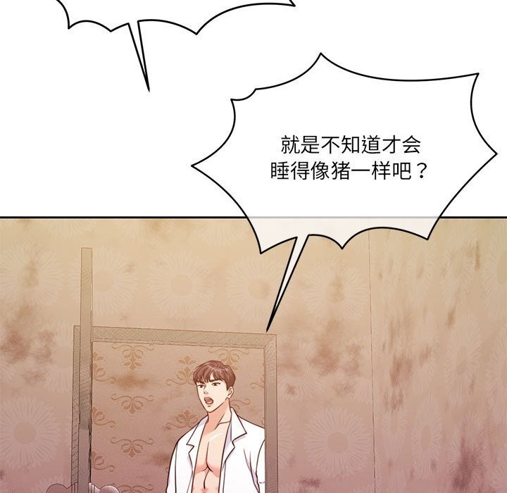 第24话 - 第131.jpg页
