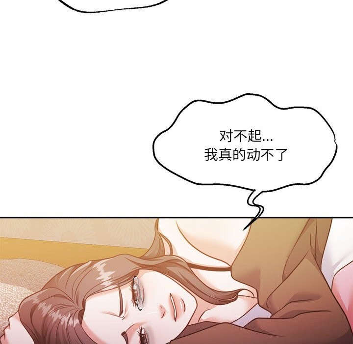 第24话 - 第133.jpg页