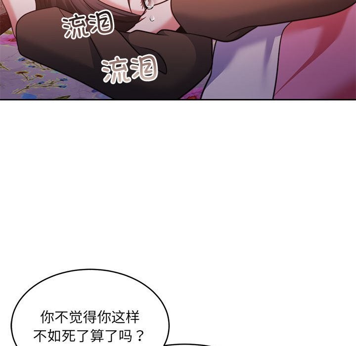 第24话 - 第134.jpg页