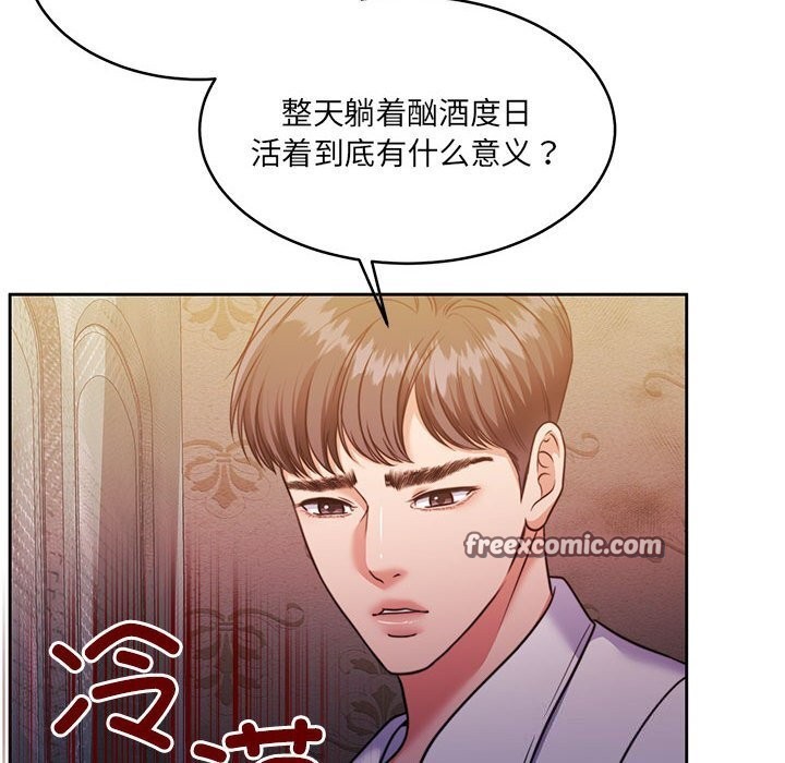 第24话 - 第135.jpg页