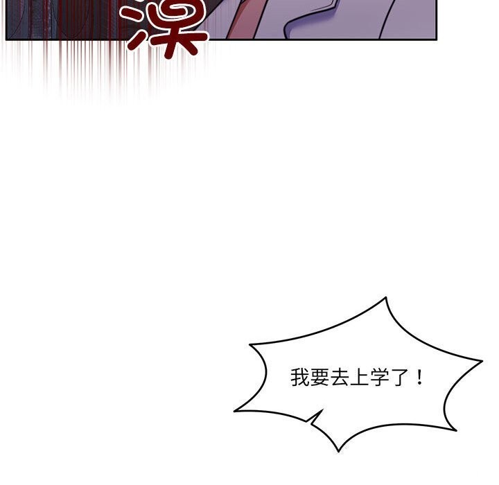 第24话 - 第136.jpg页