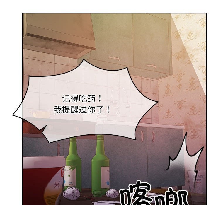第24话 - 第137.jpg页