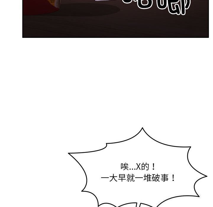 第24话 - 第138.jpg页