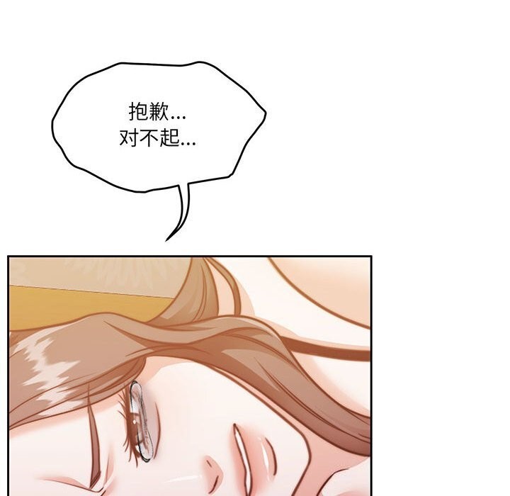 第24话 - 第141.jpg页