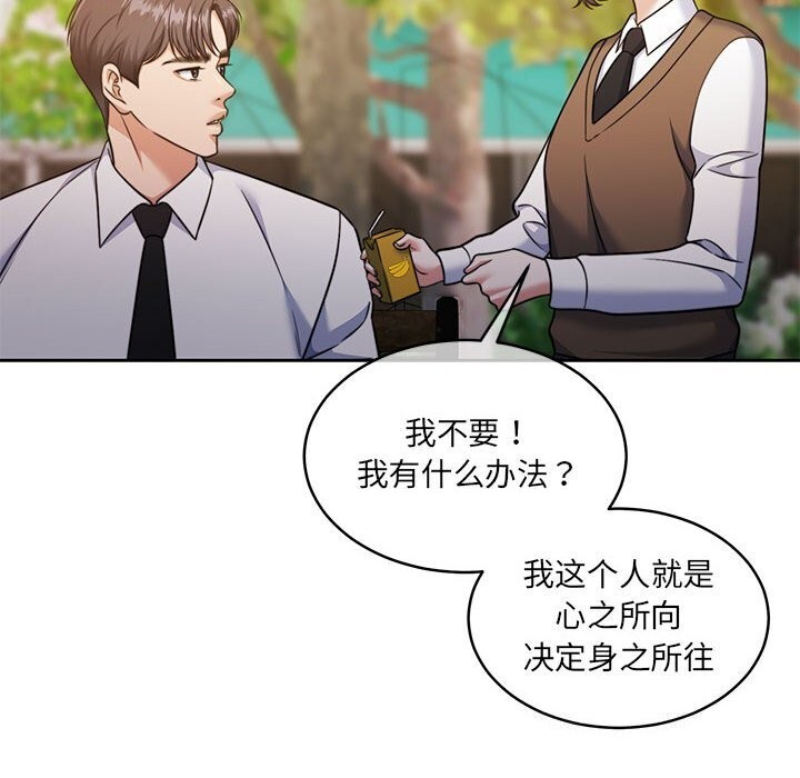 第24话 - 第151.jpg页