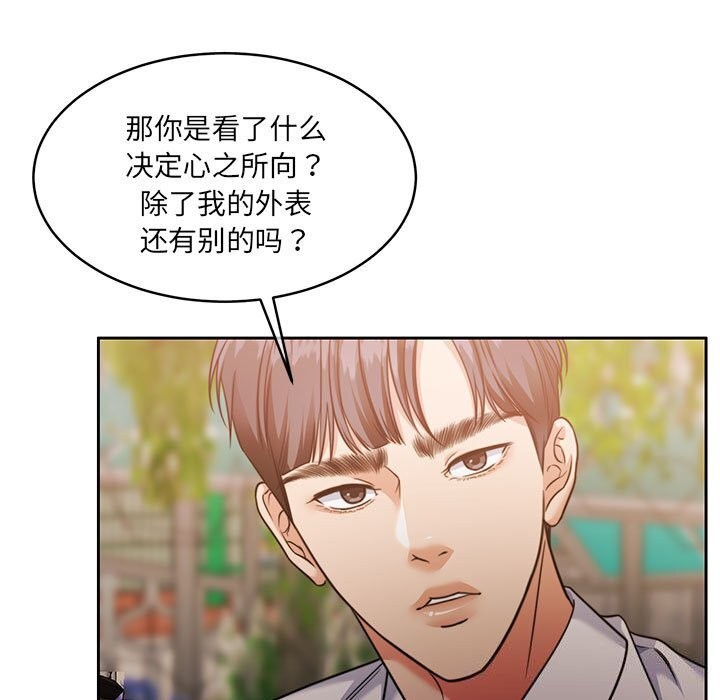 第24话 - 第152.jpg页
