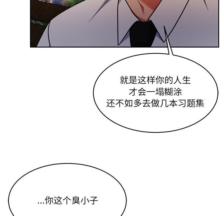 第24话 - 第153.jpg页
