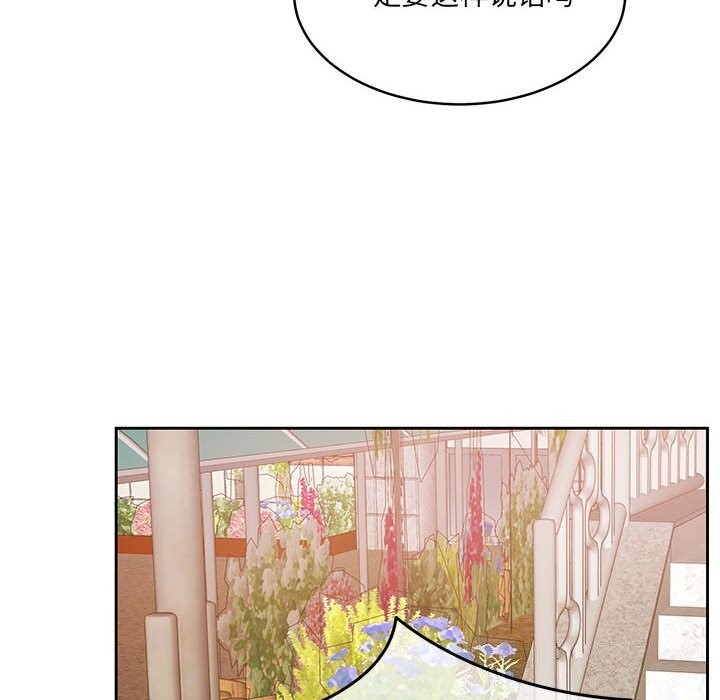 第24话 - 第155.jpg页