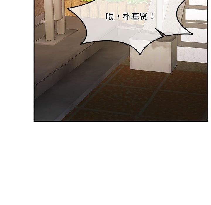 第24话 - 第156.jpg页