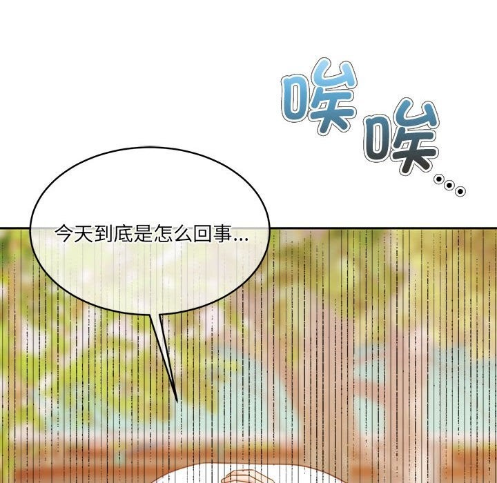 第24话 - 第157.jpg页