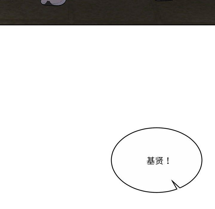 第24话 - 第159.jpg页