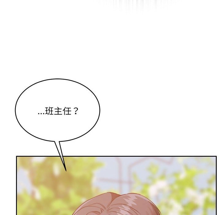 第24话 - 第161.jpg页