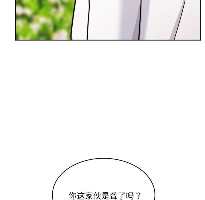 第24话 - 第163.jpg页