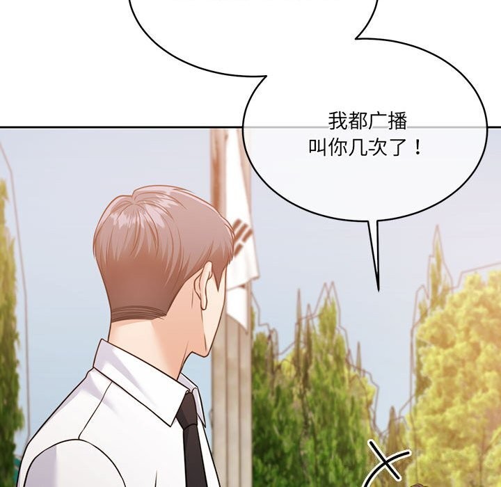 第24话 - 第164.jpg页