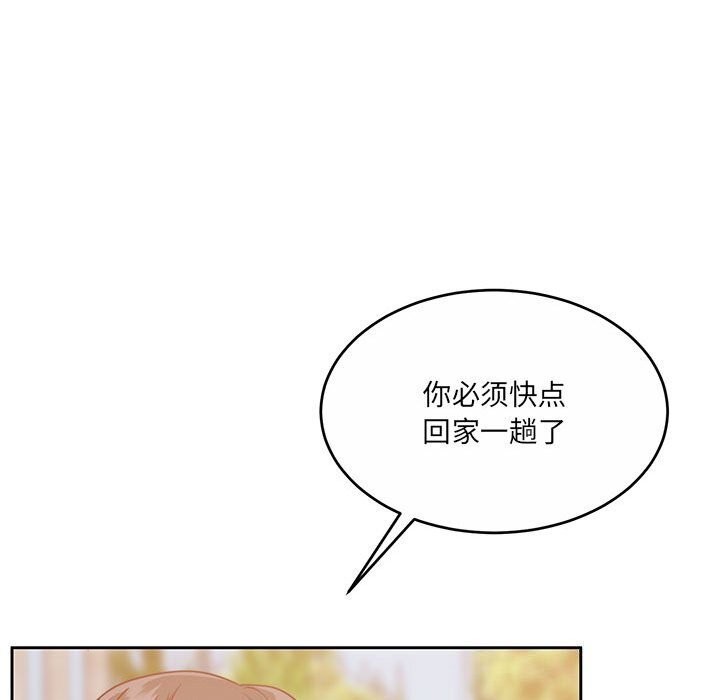 第24话 - 第166.jpg页