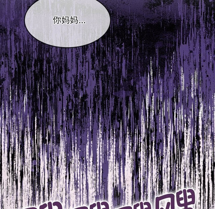 第24话 - 第168.jpg页