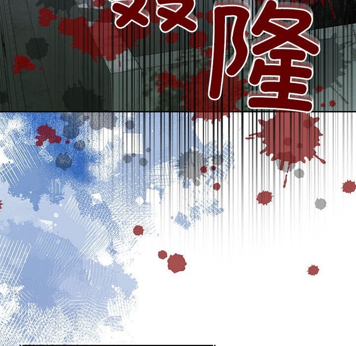 第24话 - 第175.jpg页
