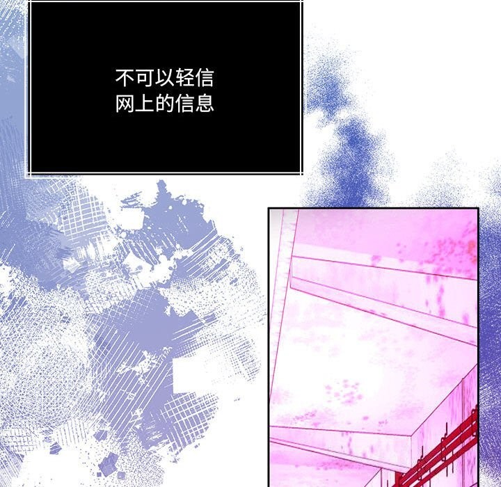 第24话 - 第176.jpg页