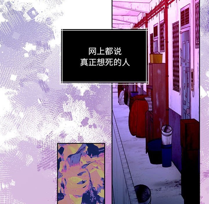 第24话 - 第177.jpg页