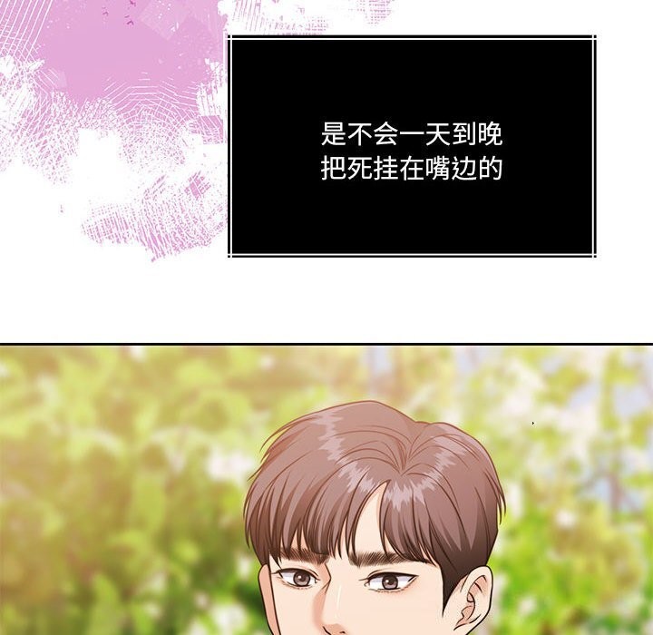 第24话 - 第179.jpg页
