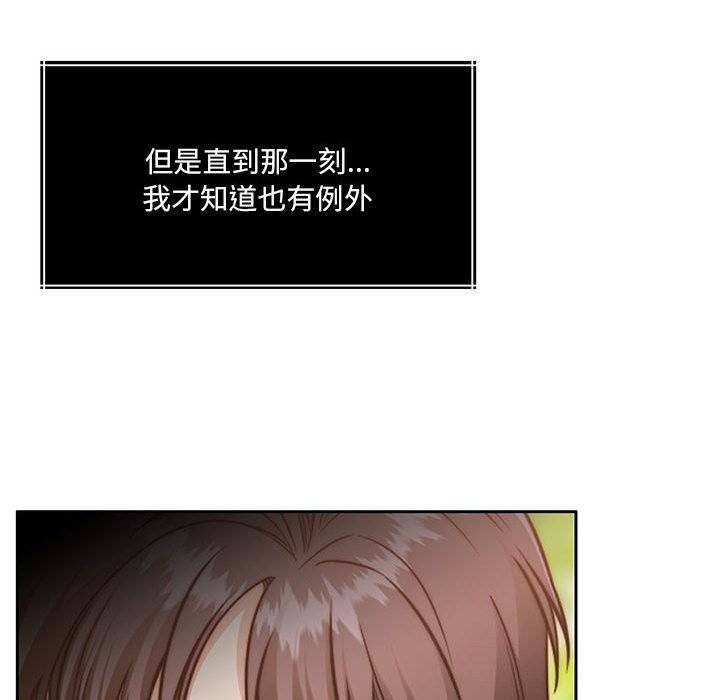 第24话 - 第181.jpg页