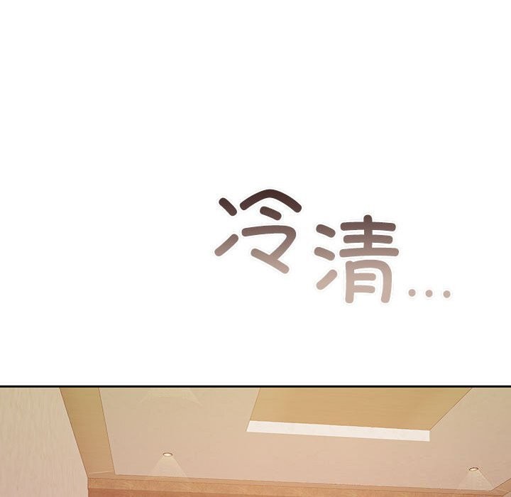 第24话 - 第188.jpg页