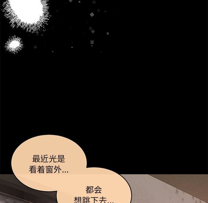 第24话 - 第193.jpg页