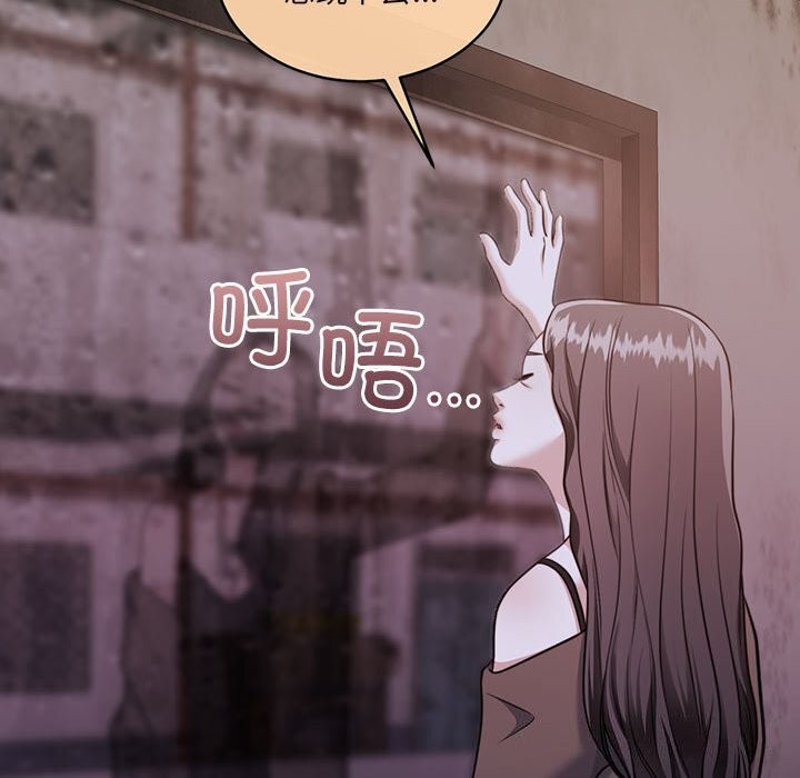 第24话 - 第194.jpg页
