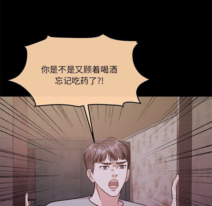 第24话 - 第196.jpg页