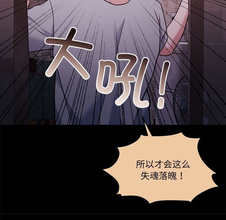 第24话 - 第197.jpg页