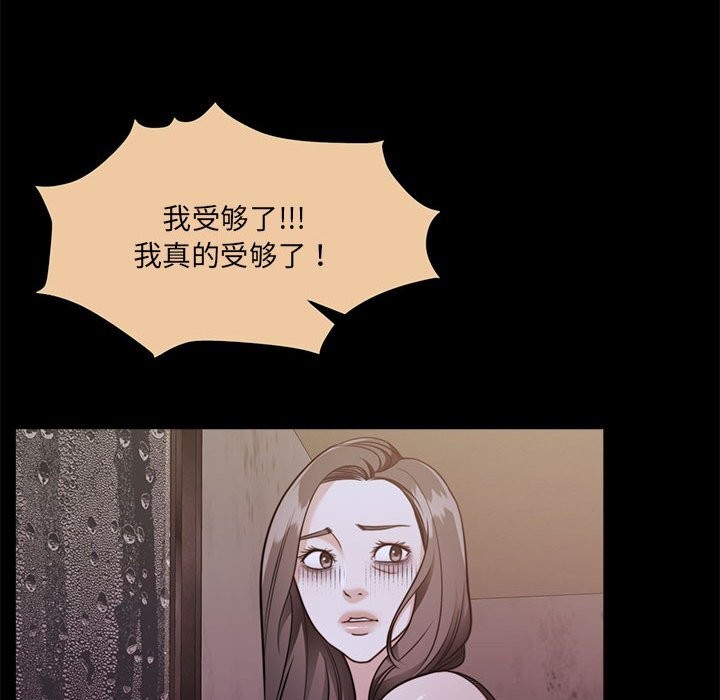 第24话 - 第198.jpg页