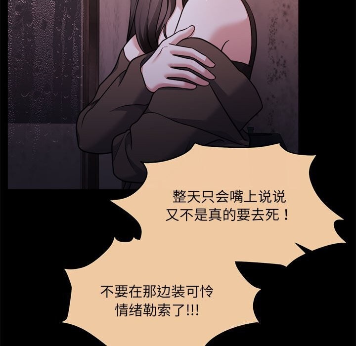第24话 - 第199.jpg页