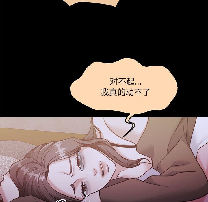第24话 - 第200.jpg页