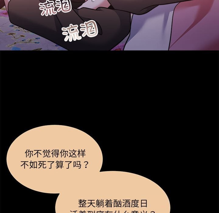 第24话 - 第201.jpg页