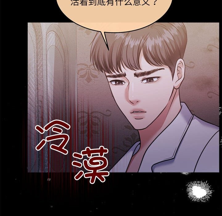 第24话 - 第202.jpg页