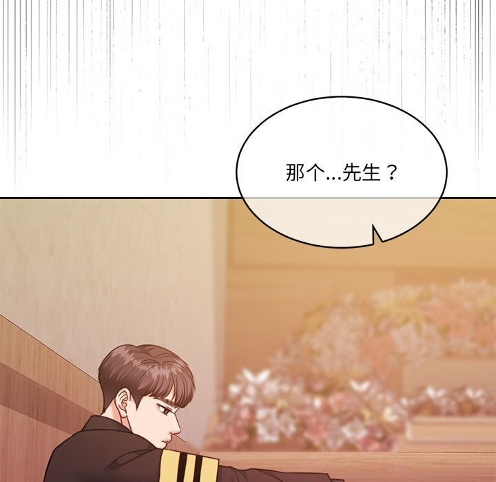 第24话 - 第205.jpg页