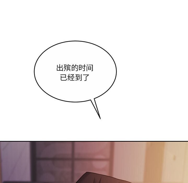 第24话 - 第207.jpg页