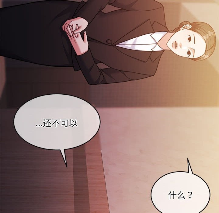 第24话 - 第208.jpg页