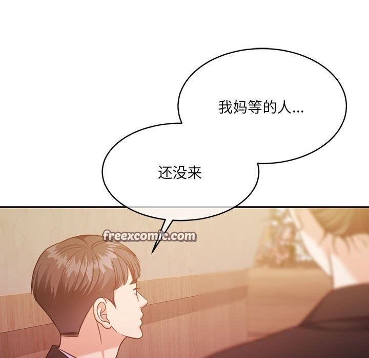 第24话 - 第210.jpg页
