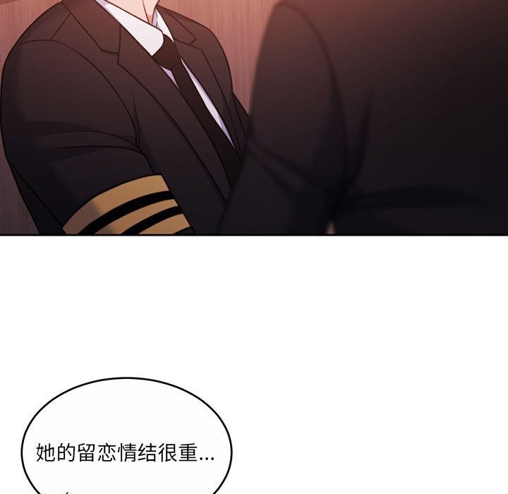 第24话 - 第211.jpg页