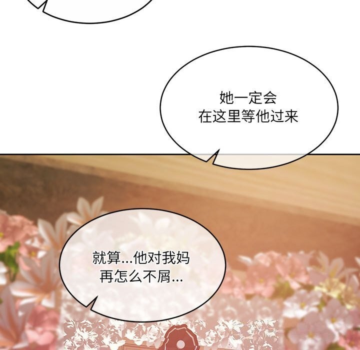 第24话 - 第212.jpg页