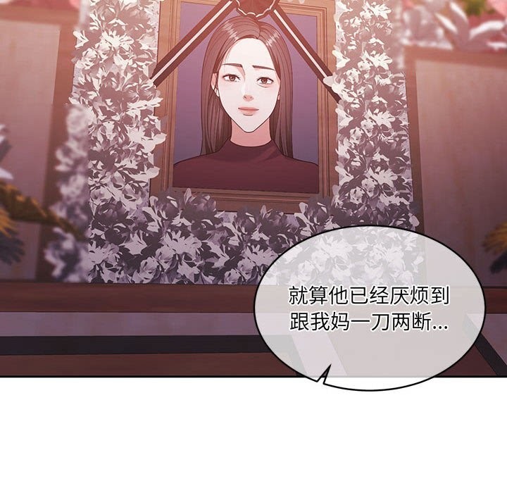 第24话 - 第213.jpg页