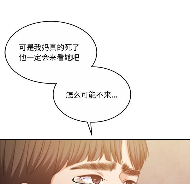第24话 - 第214.jpg页