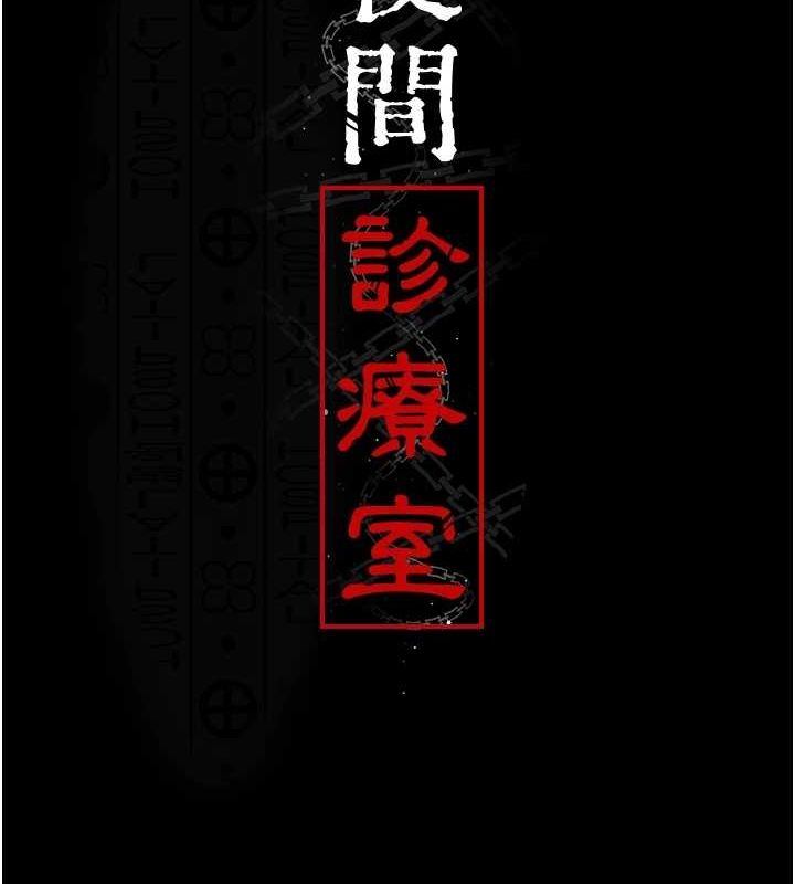 第95话-暗自期待的嘉芊 - 第2.jpg页