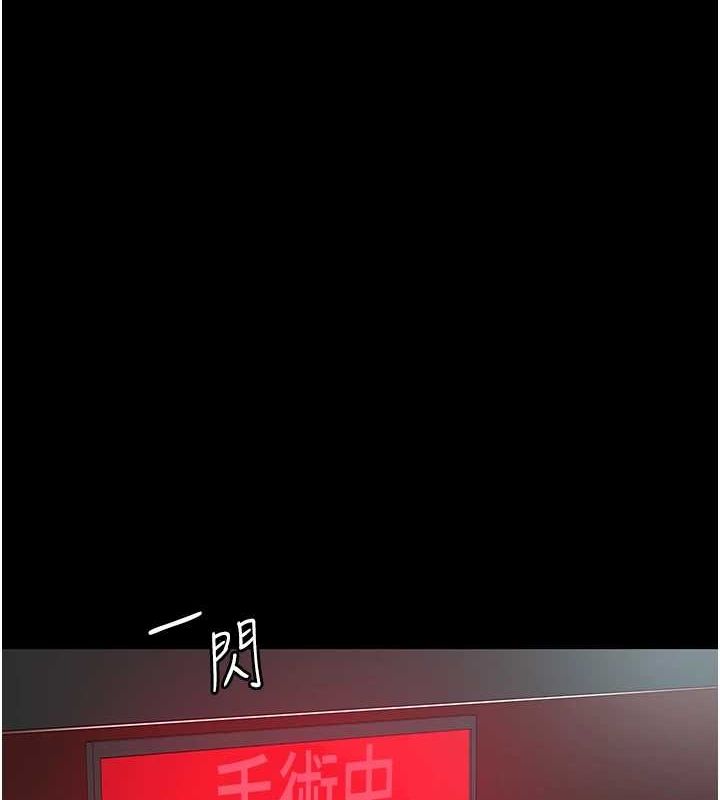 第95话-暗自期待的嘉芊 - 第3.jpg页