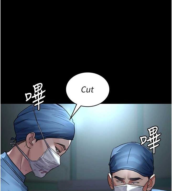 第95话-暗自期待的嘉芊 - 第5.jpg页