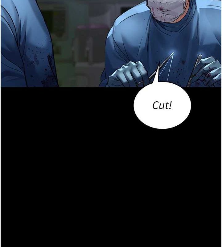 第95话-暗自期待的嘉芊 - 第6.jpg页
