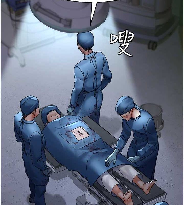 第95话-暗自期待的嘉芊 - 第8.jpg页